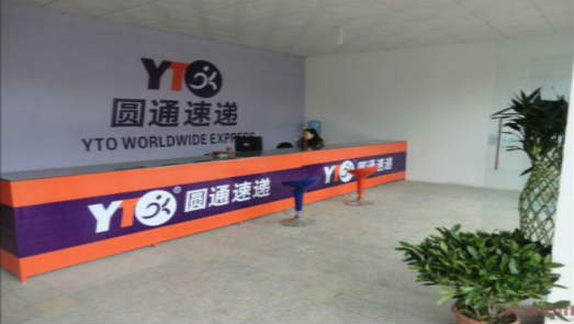客戶(hù)投訴持續(xù)增長(zhǎng) 圓通速遞(600233.SH)前兩月業(yè)務(wù)收入下降明顯