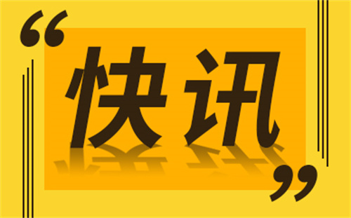 以盧布結(jié)算天然氣 歐盟計(jì)劃大幅減少?gòu)亩砹_斯進(jìn)口天然氣